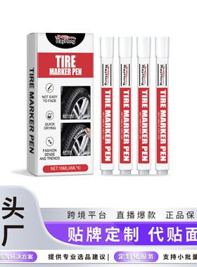 RAYHONG Car Tire Marking Pen - Oil-based, Non-fading Color C