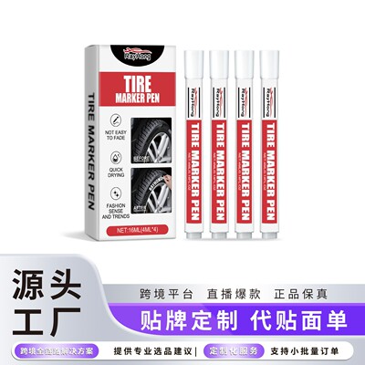 RAYHONG Car Tire Marking Pen - Oil-based, Non-fading Color C