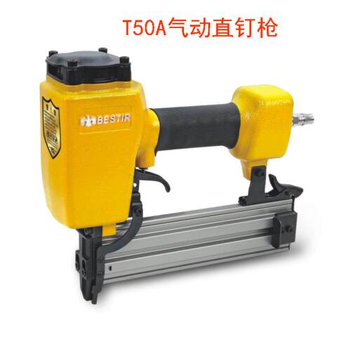 F30气钉枪直钉枪木工装修钉枪气动排钉枪气动打钉枪T50A