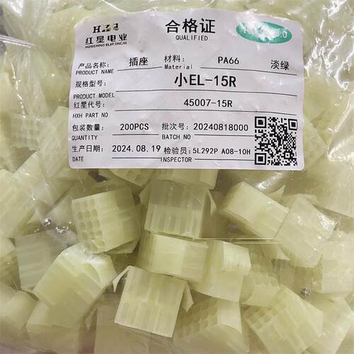 红星HX45007 小EL-2R 3R 4R 6R 9R 15R接插件4.5mm空中对接连接器