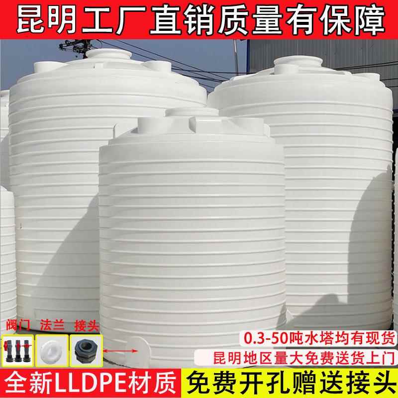 15000L水塔储水罐超大蓄水桶pe储水箱5吨8t10吨加厚大水桶塑胶桶