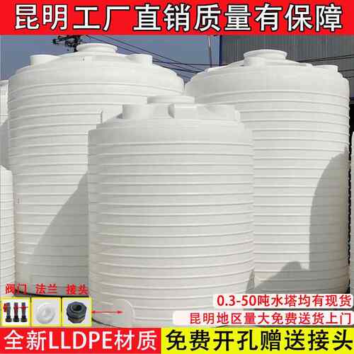 15000L水塔储水罐超大蓄水桶pe储水箱5吨8t10吨加厚大水桶塑胶桶