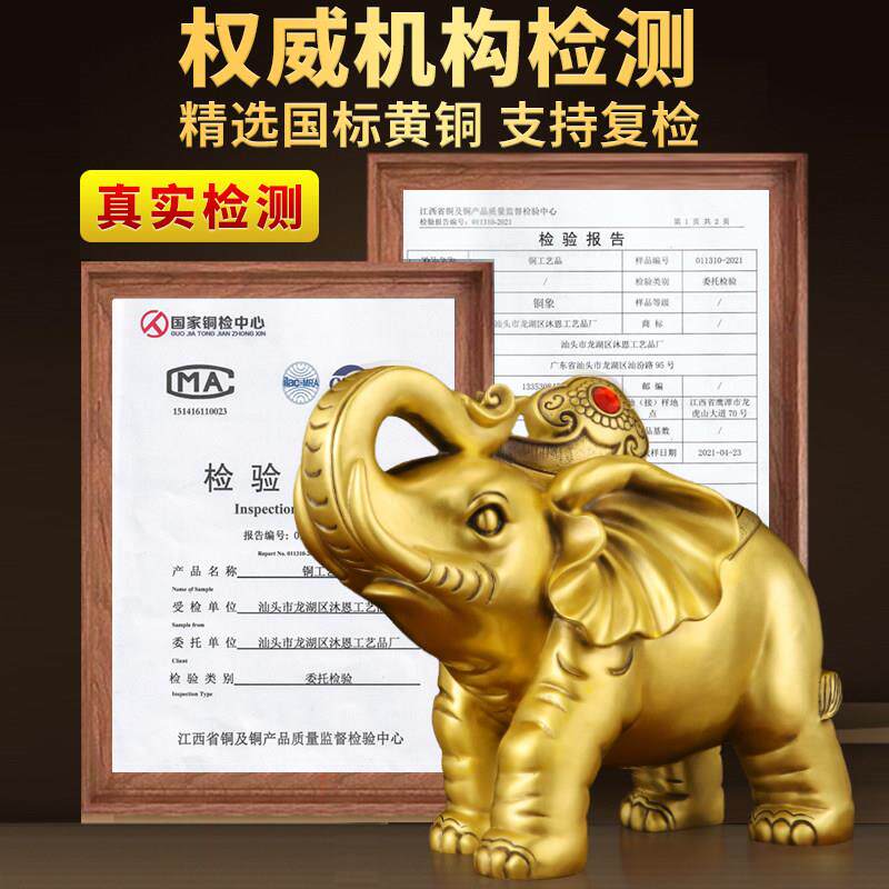 铜象摆件一对吸水财大象摆饰招客店酒J02028柜家居乔迁办公室铺装