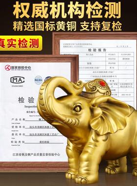 铜象摆件一对吸水财大象摆饰招客店酒J02028柜家居乔迁办公室铺装