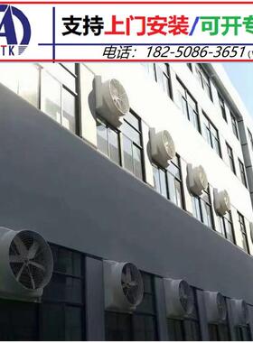 厂房气-通风降温设38182备排-福州工业风扇厂家包排安装