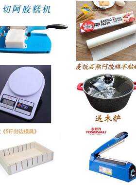 新款直销家用手工熬阿胶糕的专用锅陶瓷不粘锅麦石锅熬胶锅制作工