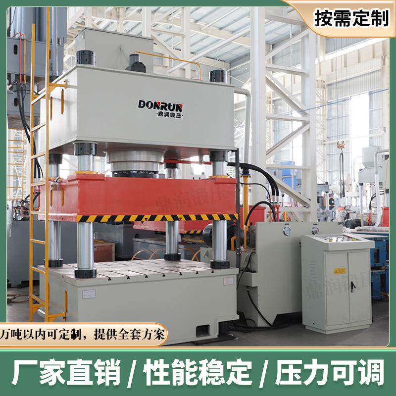 500吨垃圾桶外壳成型液压机500T玻璃钢复合材料模压油压力机