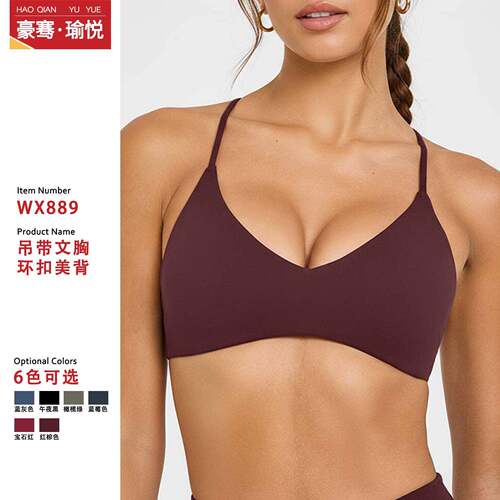 Women Inbarely Scoop Bralettes Padding Cami Bras Unlined