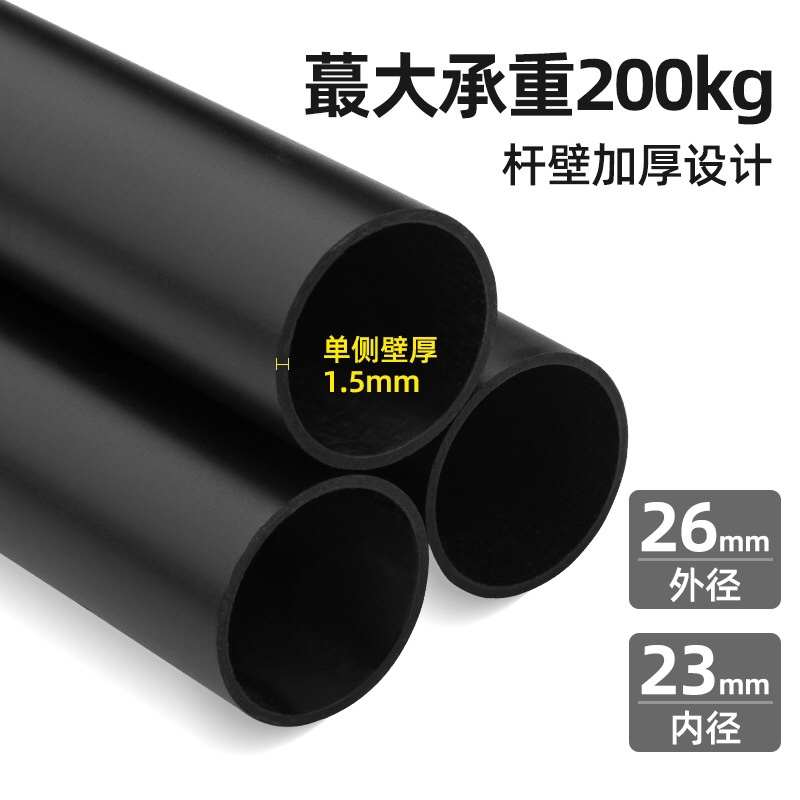 地杆野营顶针带天幕插可大帐篷加门庭收纳露营硬加粗支袋撑竿杆子