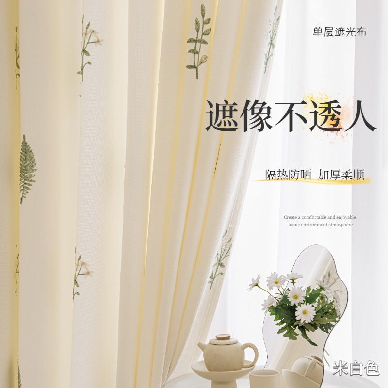 窗帘遮光2026新款简约女生卧室半遮光隔断布不透人飘窗客厅小清新