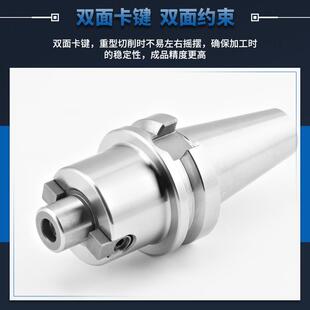 FMB22 加工中心BT50 平面精密刀柄 40FMB面铣刀柄 数控刀柄