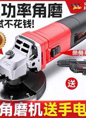 多功能磨机机家用小打磨机OYF磨光机手磨机抛角光切割机手型砂轮