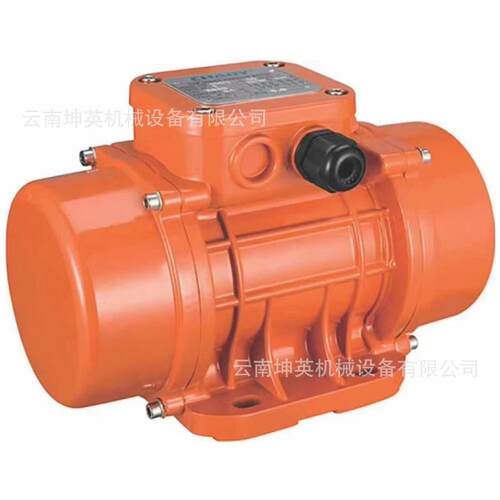 云南振动电机现货 型号齐全 220v 380v 振动器厂家 震动马达