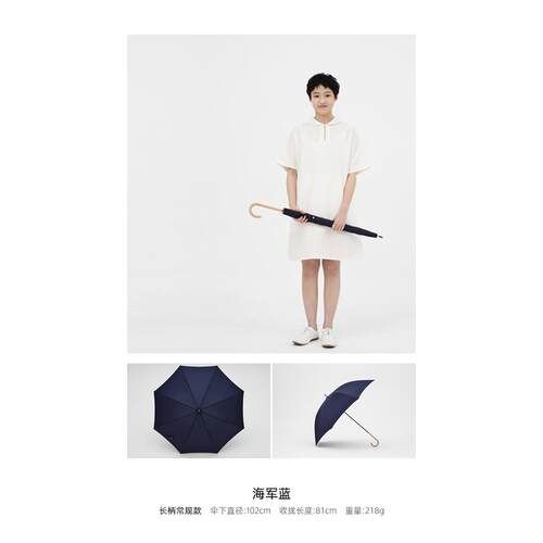 高档tiohoh长柄雨伞风女晴雨两日系6骨直柄抗用双人1大号直杆自动