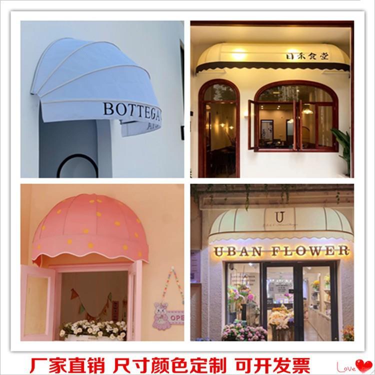 网红法式西瓜雨篷活动折叠球形门头半圆遮阳棚装饰阳台雨蓬波点棚