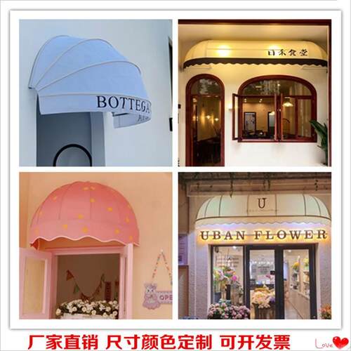 网红法式西瓜雨篷活动折叠球形门头半圆遮阳棚装饰阳台雨蓬波点棚
