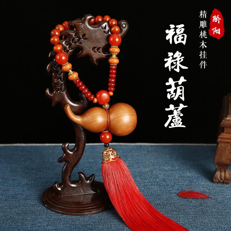 景点工艺品木质汽车挂件 翘嘴葫芦整木桃木汽车内饰用品 车用挂饰