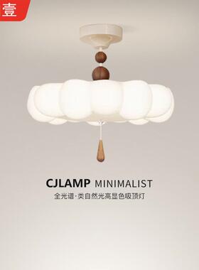 极简云朵美拉德风卧室吸顶灯法式中古主卧灯儿童房灯具书房南瓜灯