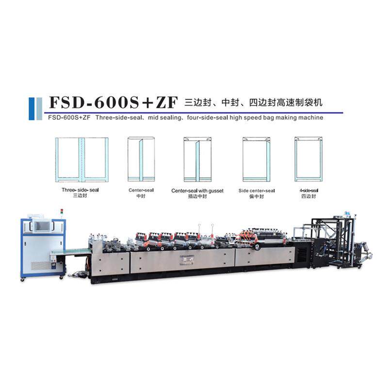 厂家直销高速三边封中封四边封制袋机食品袋日化袋FSD600S+ZF
