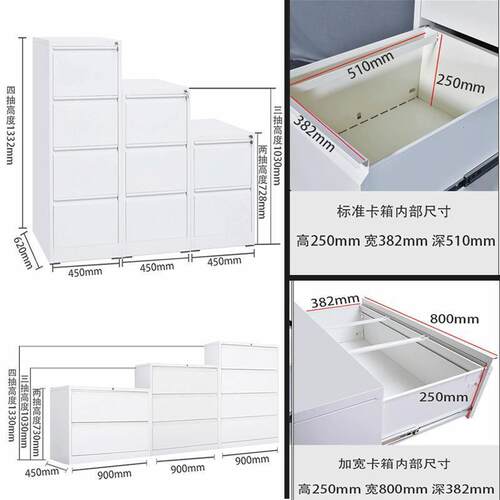 体办公铁文件柜宽a4f985c卡箱资挂劳柜快挂捞皮抽屉式档案料带锁