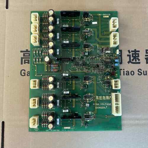 日立星玛电梯驱动板INV-BDC-1/1R01301日立INV-BDCC-3/31095782现
