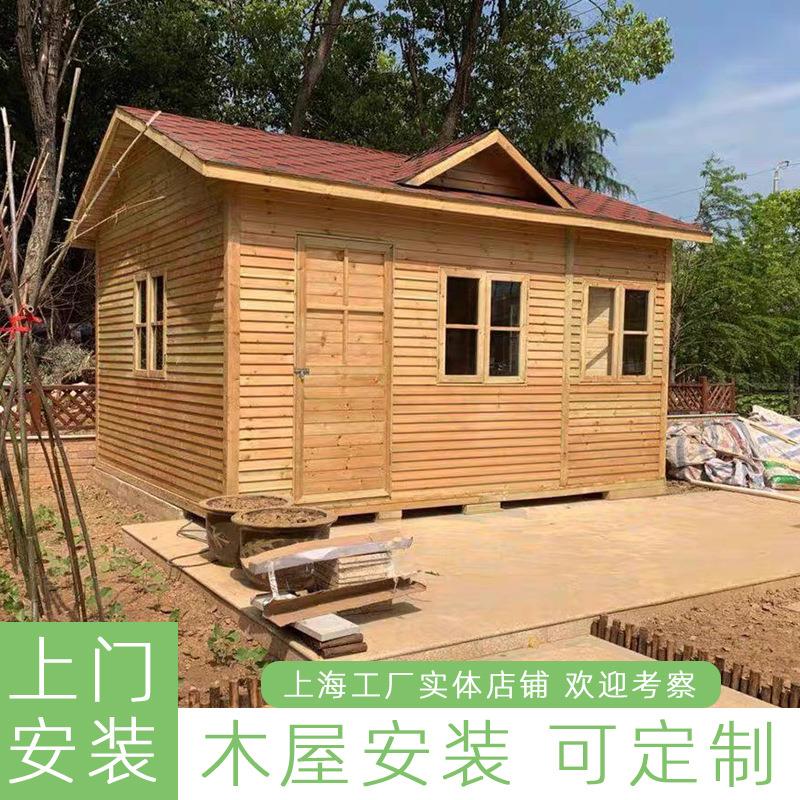 防腐木庭田院小屋别墅民宿间制园木木屋户FHN外组装木房子乡村凉