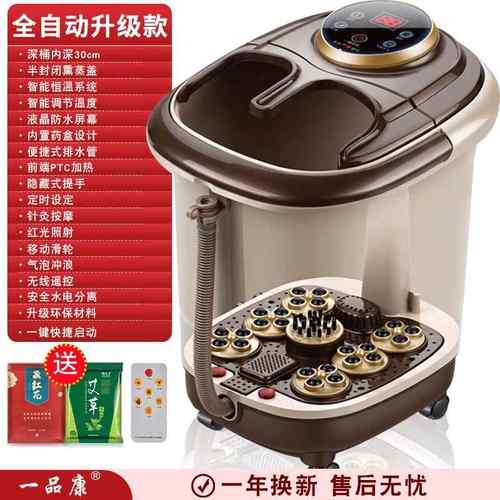 正品足浴桶熏蒸全动加热恒温洗过家用神器电脚动按摩泡脚桶自高深