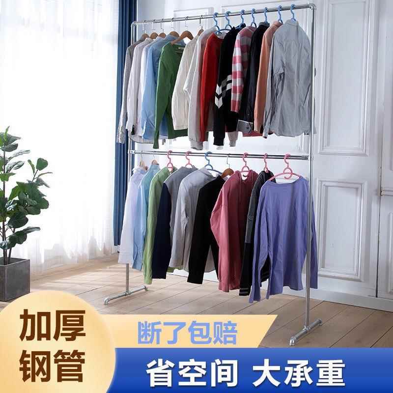 xyt单双杆晾衣架家用晒衣架水管服装店衣架稳固实用折叠落地衣图片