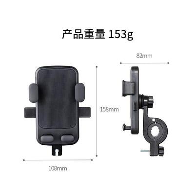 Mountain Bike Motorcycle Phone Holder stand For Handlebar Mi