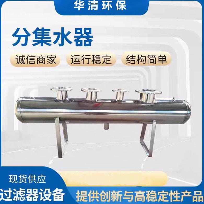 分气缸分水器集水器不锈钢分集水器中央空调分流器锅炉压力容器