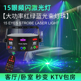 ktv星空投影灯浪漫旋转满天星，led炫彩灯，家用卧室生日布置新年礼物