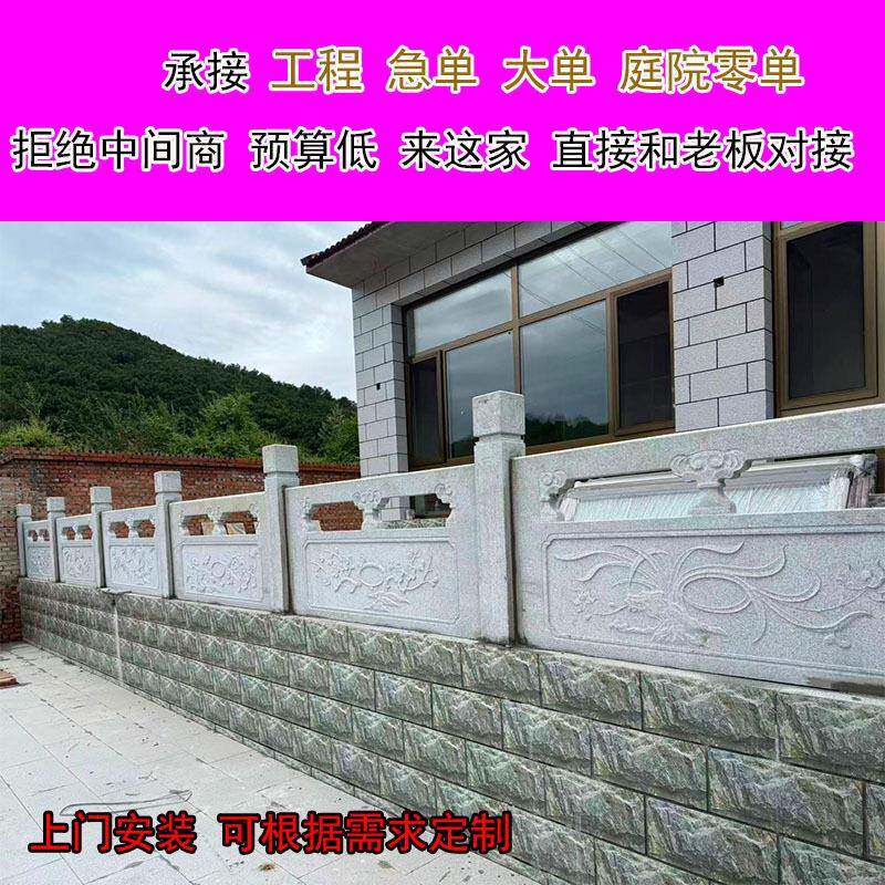 石栏杆青石户外石雕围栏汉白玉栏板大理石护栏河道石材花岗岩栏杆