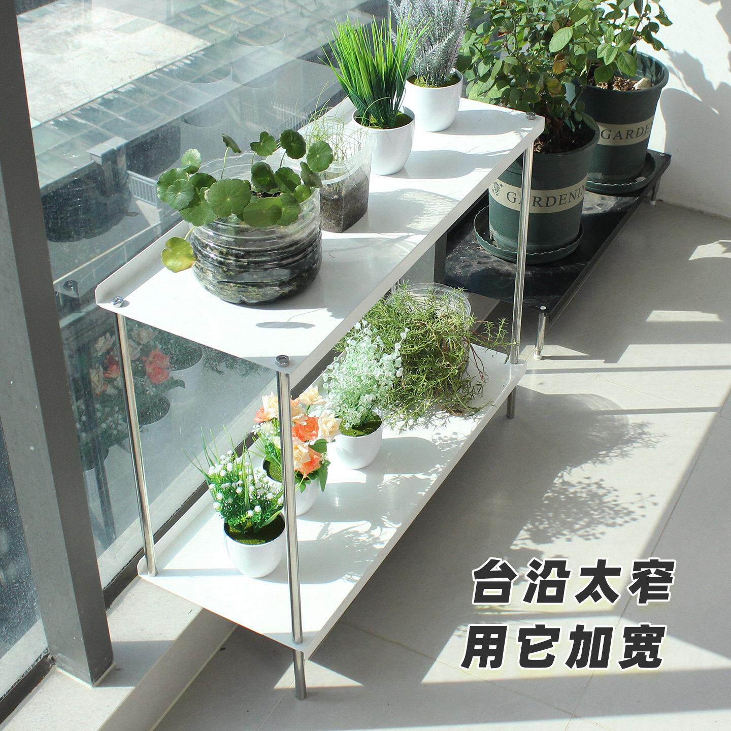 阳台二层花架台沿加宽多层窗台拓展架铁艺置物架多层落地式花盆架