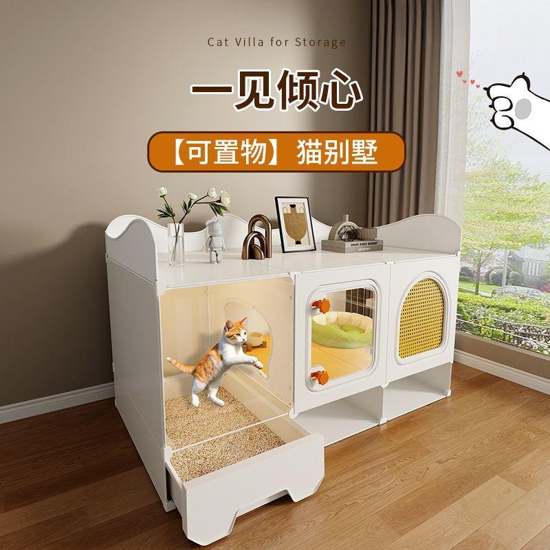 猫笼子超大自由空间一室厅卫猫窝厕所一体家用室内不占地别墅