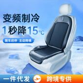 座椅通1坐垫2v制冷座椅垫冷风风透气散热凉垫货550车带靠背风扇夏