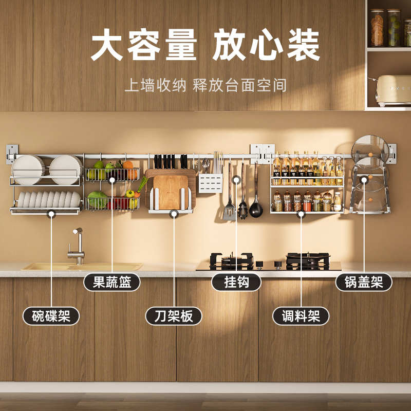 fc厨房置物架壁挂式窗台碗碟收纳架不锈钢沥水架窗户挂杆收纳架