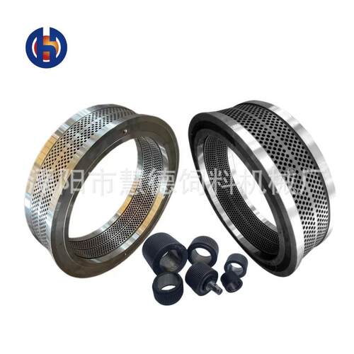 现货直 560/850 环模ring die制粒机模具