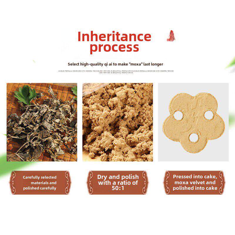 梅花艾饼三孔艾片美容院艾灸仪专用保健艾绒无烟家用艾条艾柱