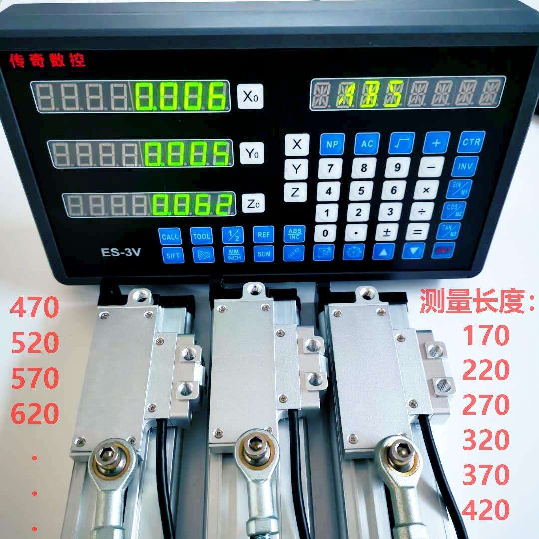 折弯机光栅尺CQSK T5 220 5V RS 422 传奇数控牌子光栅数显表套装