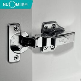NUOMI诺米橱柜衣柜门铰链一段力阻尼液压缓冲铰链固定板飞机合页