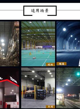 江苏亚示照LE工矿灯Y明GCL545厂房YGCL545超市体育馆灯10矿0WD200