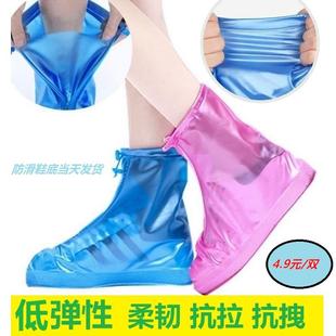 加厚时尚防雨防滑耐磨鞋套下雨雪泥地防污下地水鞋雨靴拉炼防水层