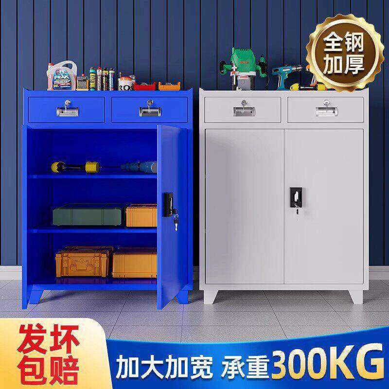 重型工具柜子工厂车间加厚铁皮柜五金带锁收纳储物柜多功能工具箱