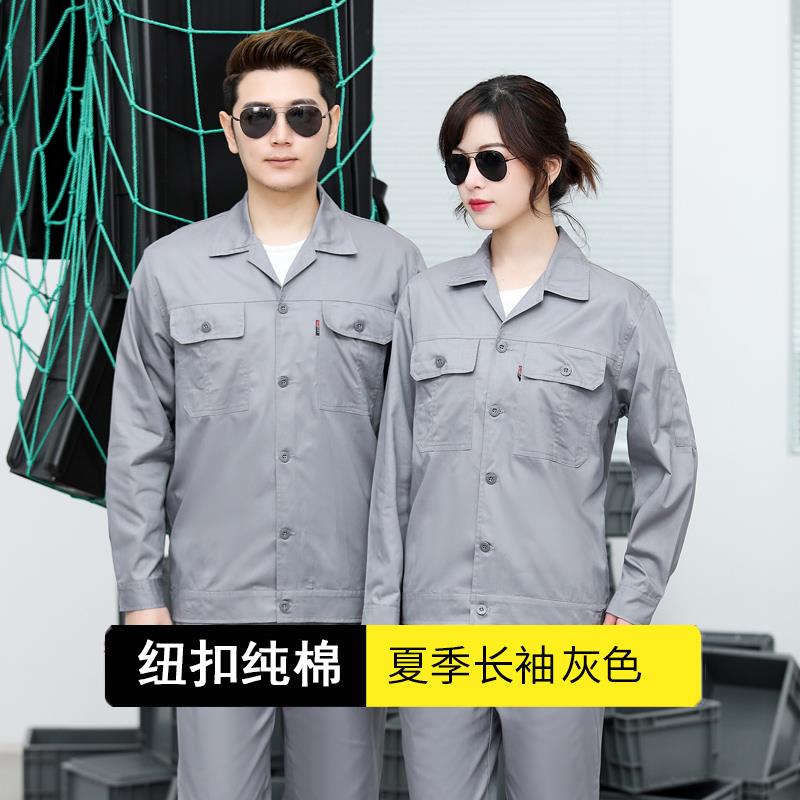 新款纯棉夏季工作套装长服短袖薄男款上衣电耐磨高棉工地劳保服焊图片