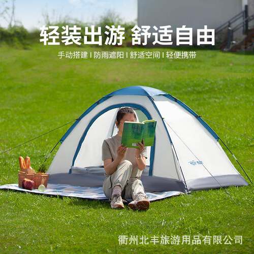 萤火虫户外帐篷单人手搭防雨野外露营轻便易携带工厂现货