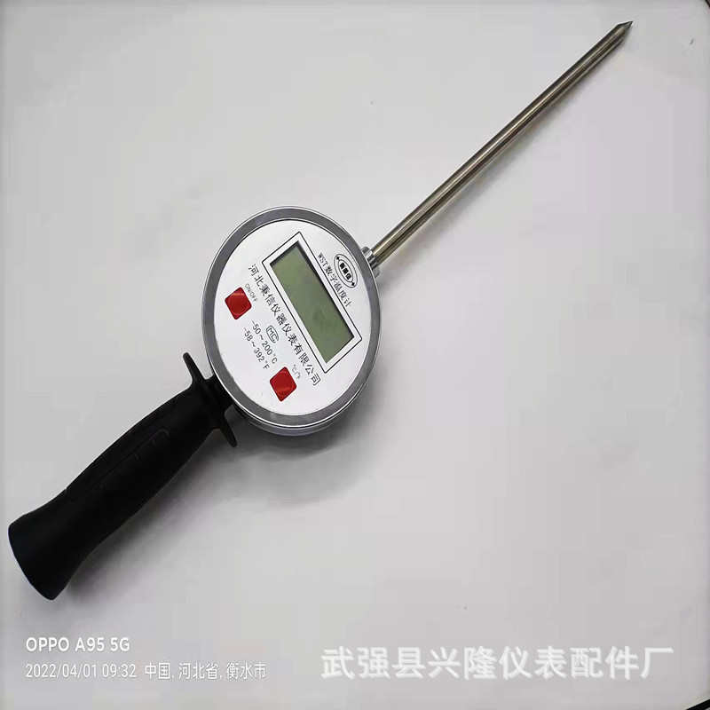 不锈钢温计手持式高温草堆数显探杆双金属测工业粮库温度计釜反应