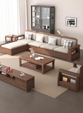 中式实木沙发组合XGE客厅202黑胡桃木具大家户型5新中式沙发小家