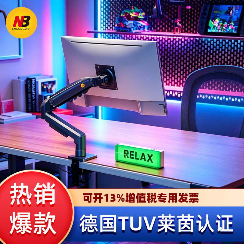 nbf80显示器支架机械臂电脑萤幕悬臂底座倒挂桌面网咖二合一A3