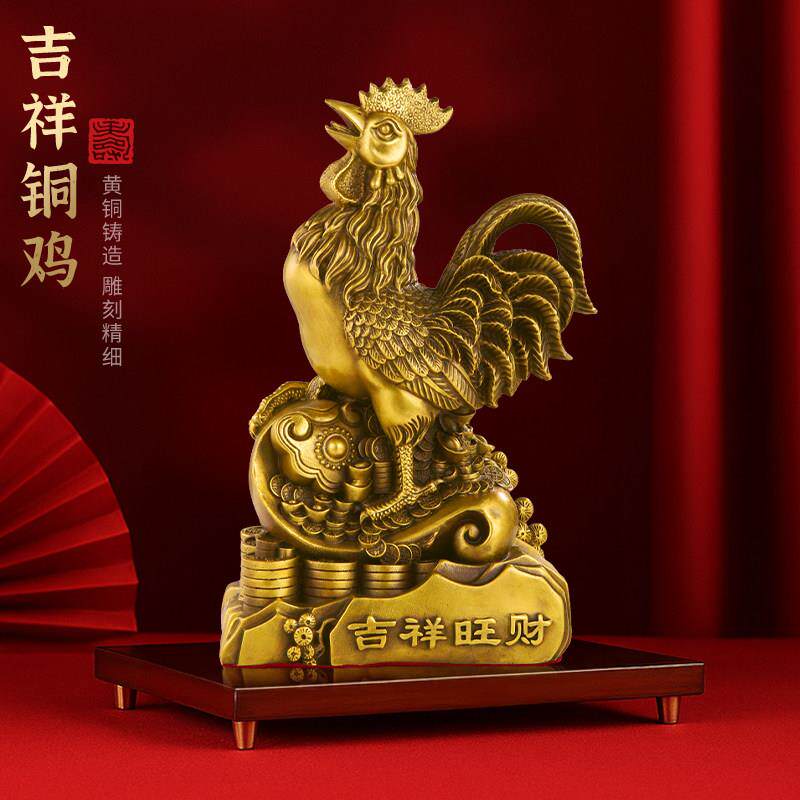 铜鸡摆件纯黄铜公鸡元宝鸡十二生肖吉祥物金鸡报喜客厅装饰工艺礼