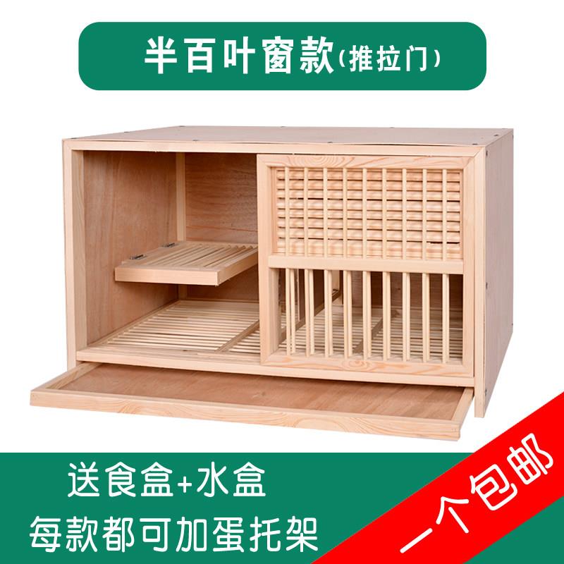 信鸽赛飞巢箱配对笼巢箱赛鸽种鸽调节笼养殖笼鸽子用品鸽舍鸽具